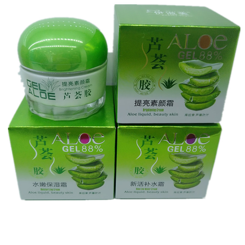 芦荟胶水润补水霜55g蜗牛原液保湿素颜霜滋养提亮肤色乳液/面霜