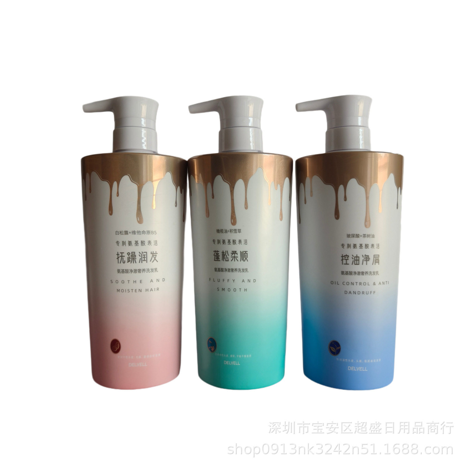 新款702g氨基酸净澈奢养露白松露橄榄茶树油玻尿酸洗发乳液洗发水