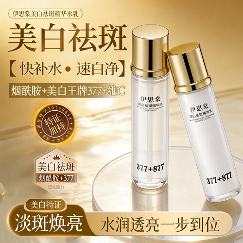 棠水秋冬补水保湿爽肤水露液态精华国妆特字20250654粤妆20161348
