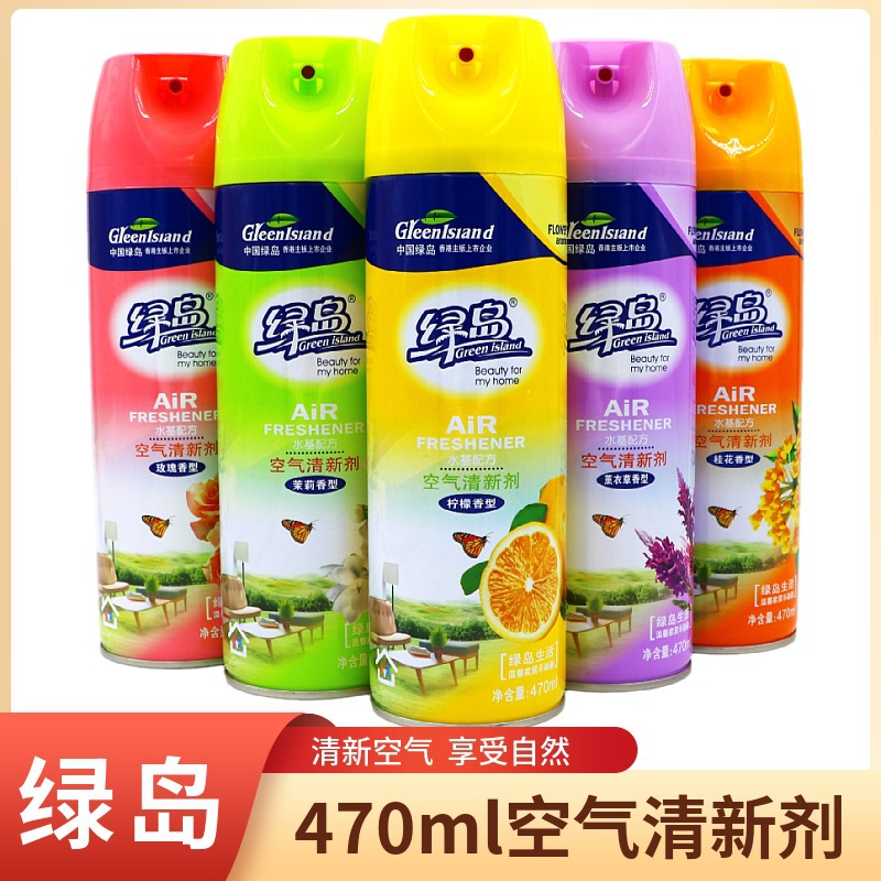 新款 空气清新剂喷雾家用除臭卧室厕所香薰持久留香汽车芳香剂