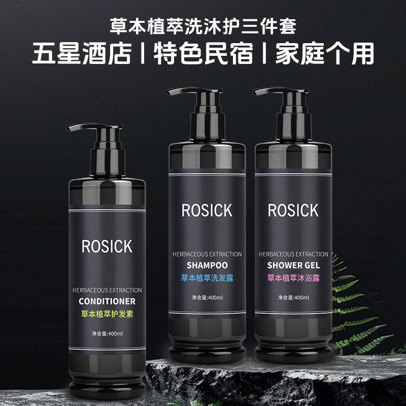 酒店洗发水一次性沐浴露民宿400ml大瓶装家用白茶护发素洗漱用品