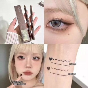 新款升级款gellas极细不易晕染流程眼线笔适合新手眼线液普通人群