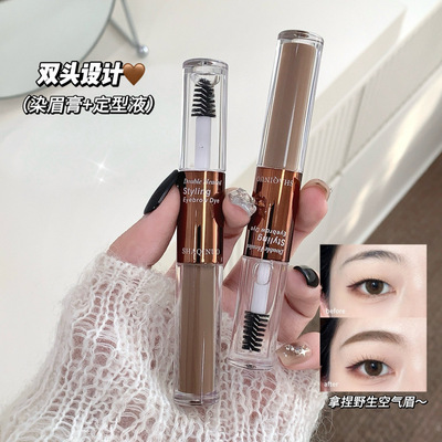 莎琪诺双头定型染眉膏自然修饰立体眉持妆防水汗眉膏彩妆