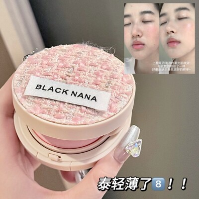 新款 BLACKNANA柔纱净透气垫霜粉底液遮瑕持妆自然轻薄水润BB霜