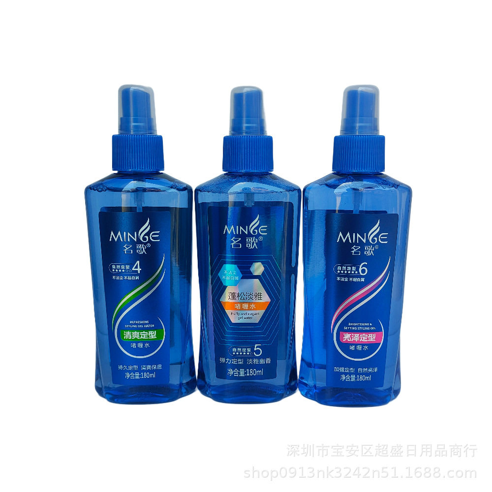 新款 啫喱水180ml清爽保湿定型喷雾蓬松淡雅亮泽发胶自然动感造型
