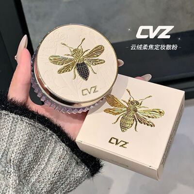 新款 云绒柔焦定妆散粉自然妆容无粉感清爽控油粉质清透细腻贴肤