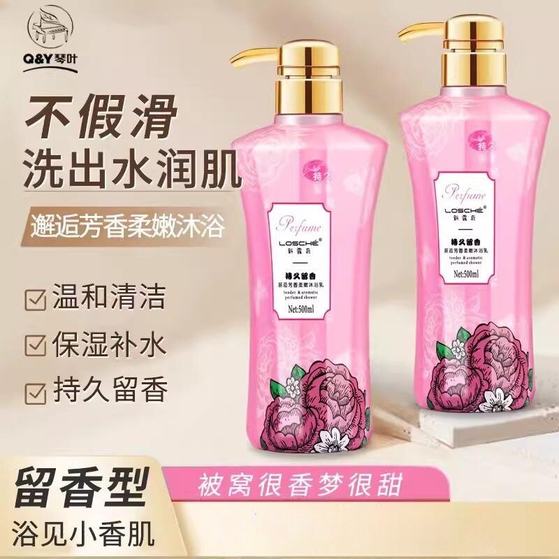 新!香港邂逅芳香48小时香水沐浴露滋润玫瑰舒爽基础包装新露奇