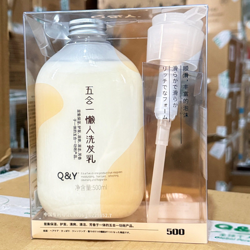 新款 Q&Y五合一懒人乳清洁保湿护发清爽芳香洗发水500ml中国