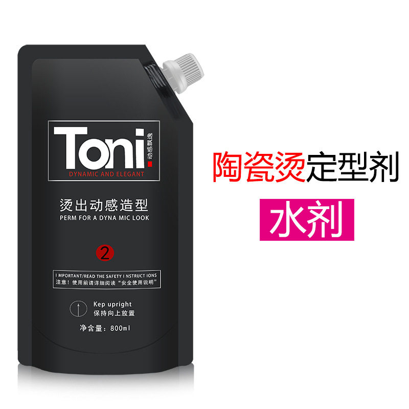 美发二号定型剂直发定型膏剂卷发定型水剂发廊用定型剂800ml鑫姿