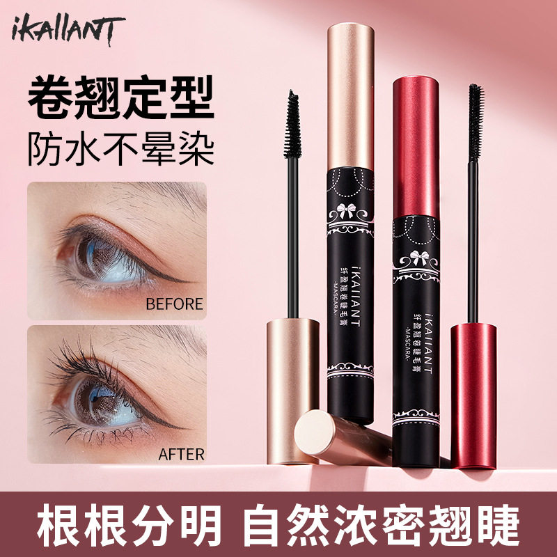 珂兰黛纤盈翘卷膏自然浓密卷翘持妆不易塌睫毛打底膏跨境彩妆3年