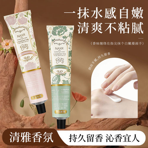香水柔润护手霜秋冬款手部护理可爱手膜霜厂家中国大陆基础包装