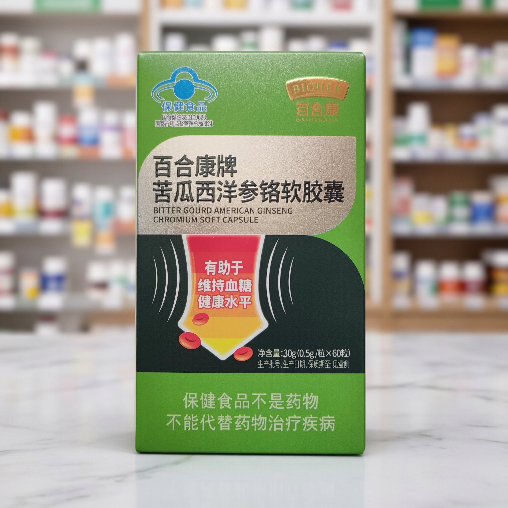 【拍1发3盒】百合康牌苦瓜西洋参铬软胶囊60粒/盒药店款原装正品
