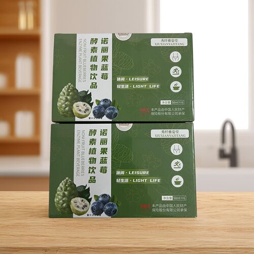 【拍1发2盒】秀纤雅姿堂诺丽果蓝莓酵素植物饮品50ml*6瓶/盒正品