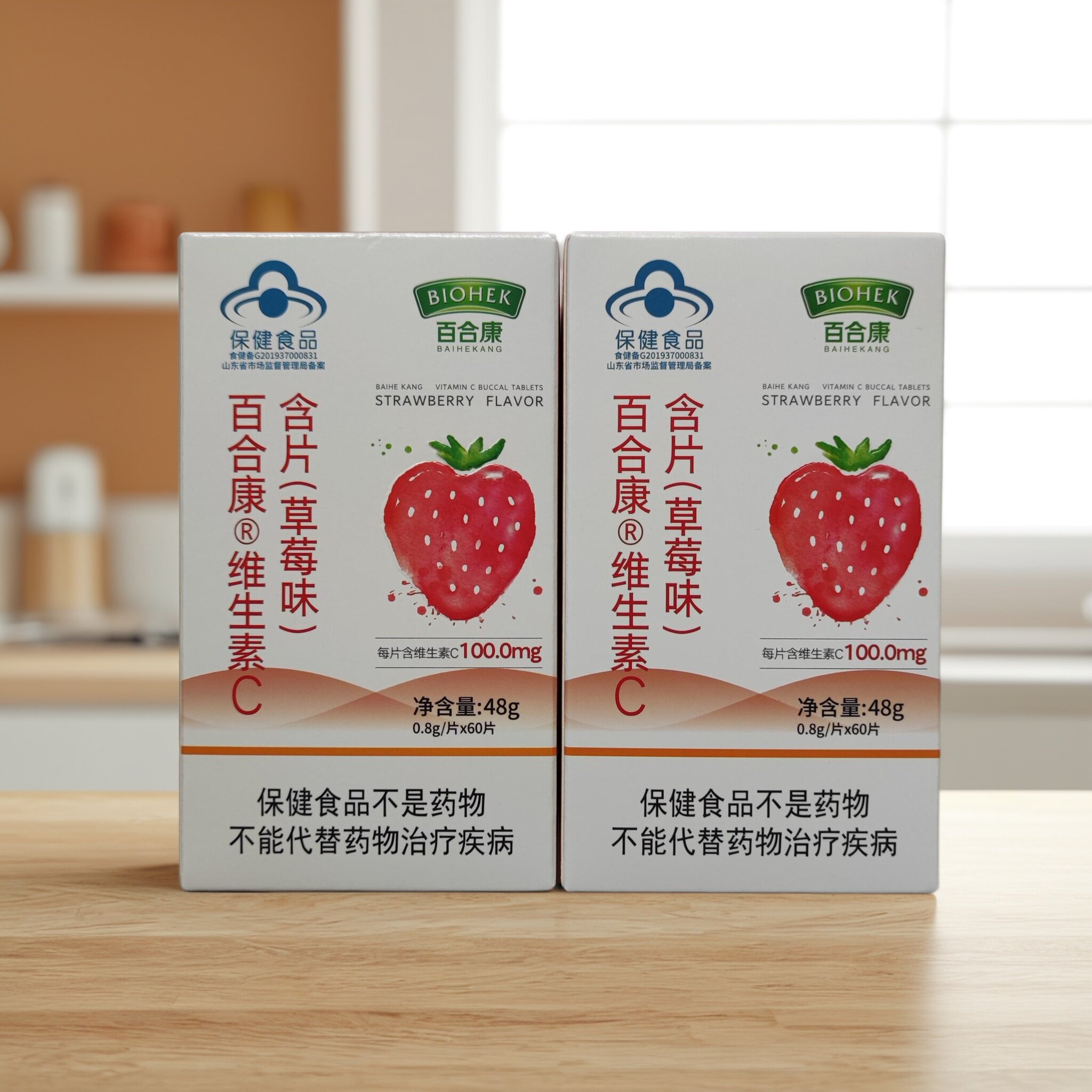 【拍1发3盒】百合康维生素C含片草莓味60片/盒药店版正品限时优惠