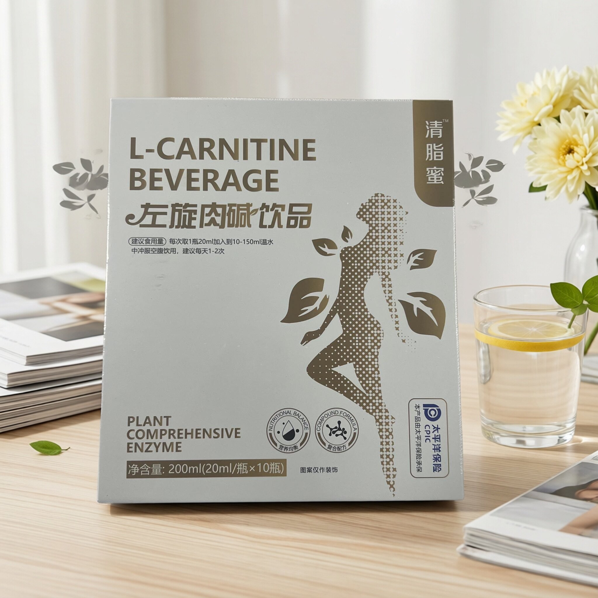 【拍1发3盒】清脂蜜左旋肉碱饮品10瓶/盒酵素加左旋微商同款正品
