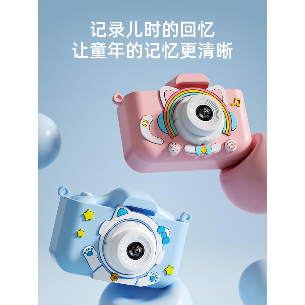 儿童相机可拍照打印拍立得彩色照片迷你高清数码照相机小mini男女