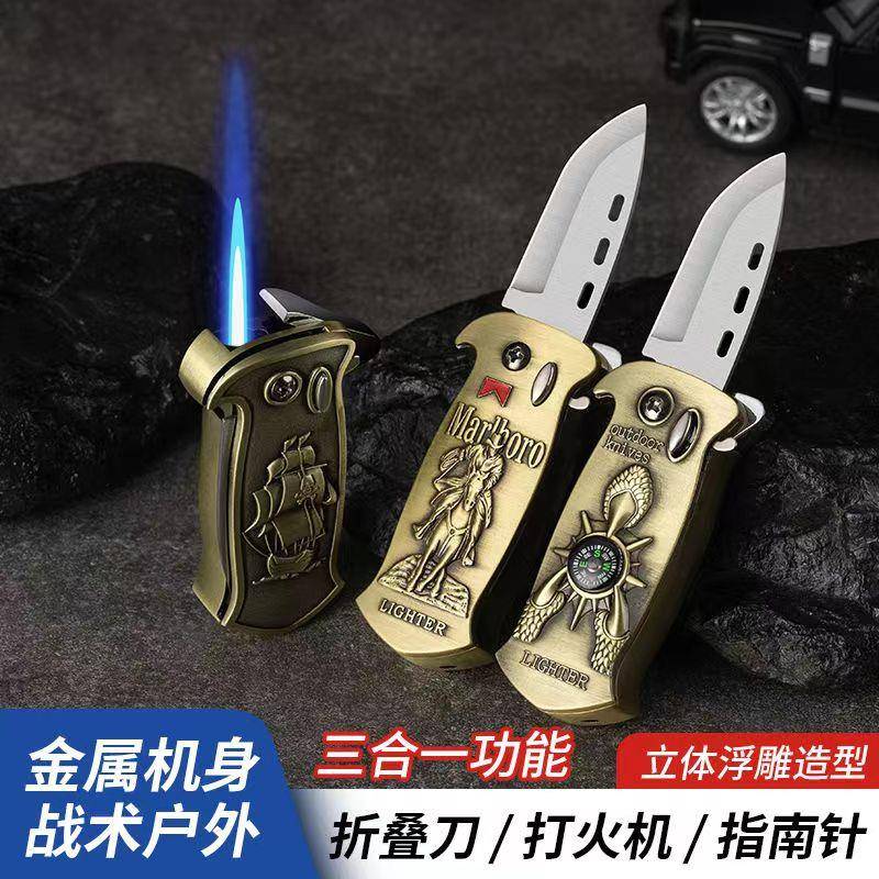 防风打火机耐用充气网红爆款新型创意个性带刀防身小刀高端送男友