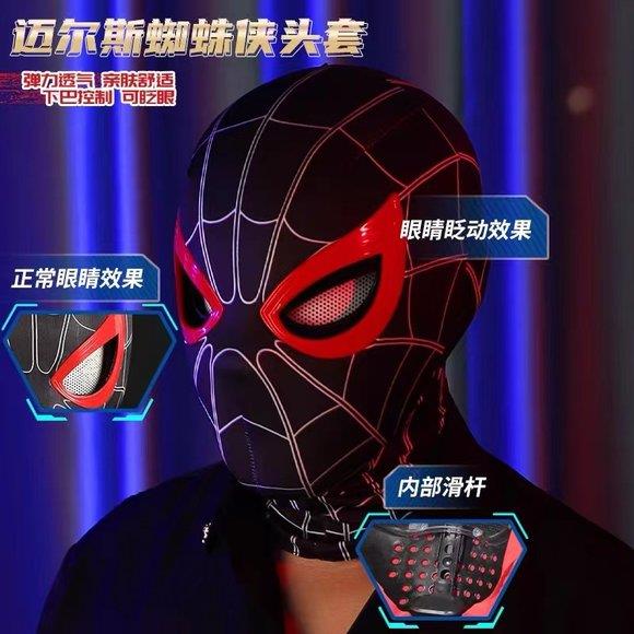 蜘蛛丝发射器吐丝侠手套面具儿童男孩电动玩具枪黑科技软弹枪4岁6