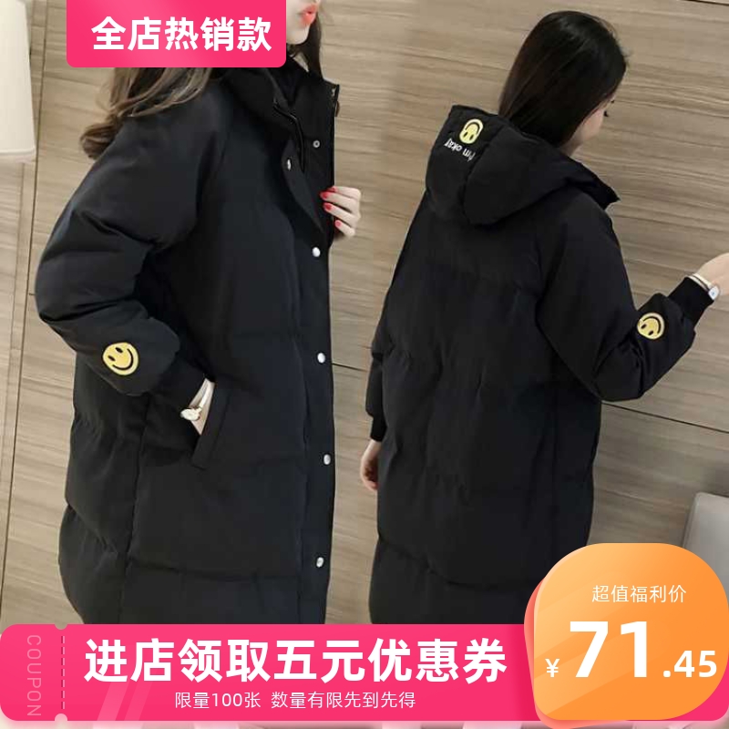 【反季特卖】新款棉衣女中长款加厚保暖面包服韩版百搭连帽外套潮