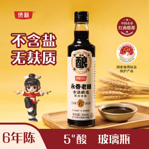 侨新1950六年陈醋无麸质368ml
