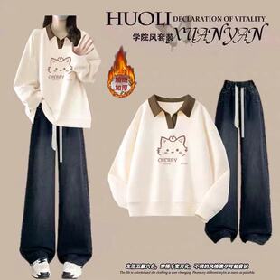 2026新款冬加绒加厚polo领卫衣季套装少女初中生学院风穿搭一整套