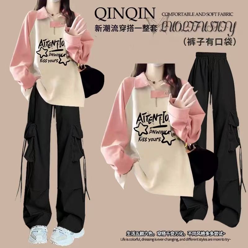 2025新款少女初中生秋季穿搭一整套polo领卫衣女套装高中生两件套
