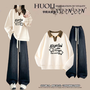 2026新款女装初中生女孩秋装套装少女卫衣牛仔裤高中生穿搭一整套