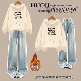 少女初中生加绒加厚卫衣女套装青少年高中学生休闲牛仔裤两件套装