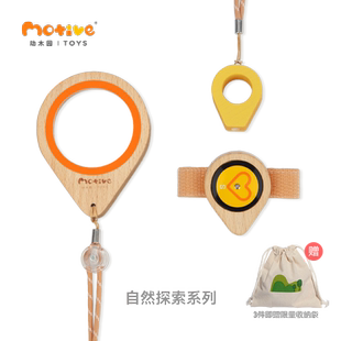 动木园探索儿童放大镜高清植物观察指南针不伤眼玩具欢乐实验3岁6