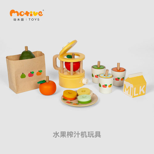 扮演木制水果榨汁机厨房玩具送礼