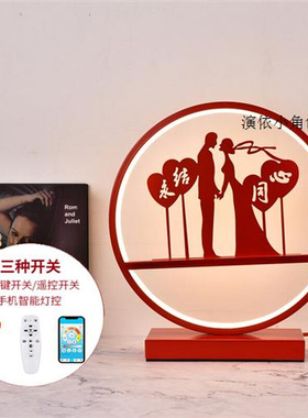 台灯结婚床头灯简约婚房卧室新娘嫁妆长明命灯红色新婚礼物陪嫁u.