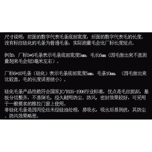 挡灰尘 7金刚网纱窗卡槽式 毛条门窗密封条整卷铝合金嵌插入式