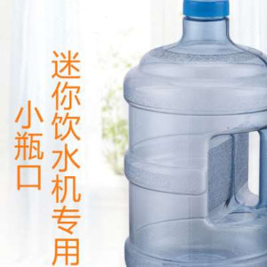 加厚家用小饮水机桶矿泉水桶纯净水桶手提pc桶装水桶5升5L带盖