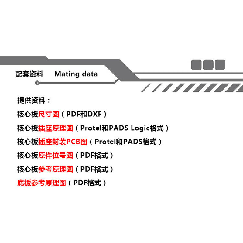 arm安卓linux全志a33四核核心板平板门禁医疗高清视频方案开发板