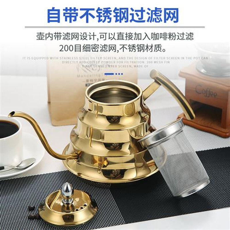 不锈钢餐厅茶壶带滤网餐饮茶壶饭店水壶酒店泡茶壶W食堂水壶金色
