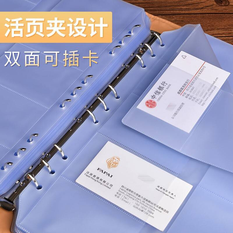 现货活页名片夹商务卡包男大容量0张卡套集卡多卡位小卡册收藏册