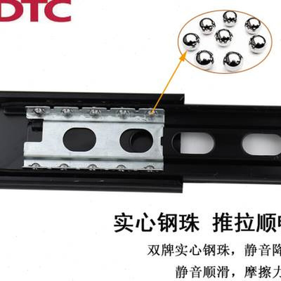 极速dtc东泰反弹三节轨全拉自弹抽屉轨道M免拉手侧装滑道衣柜整体