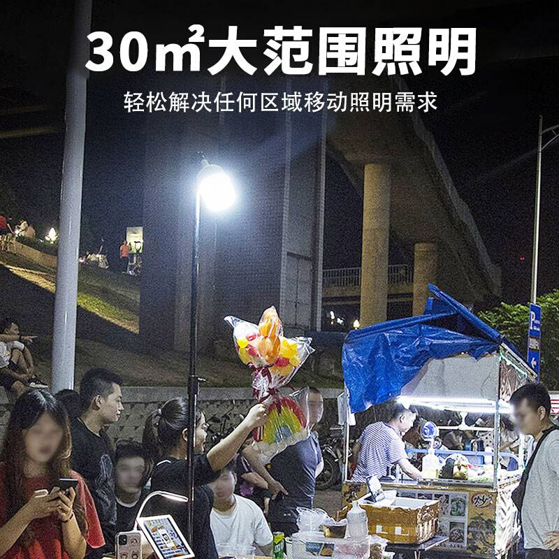 充电式灯泡停电备用超长待机移动夜市摆地摊无线家用led应急照明 家装灯饰光源 应急灯 原图主图