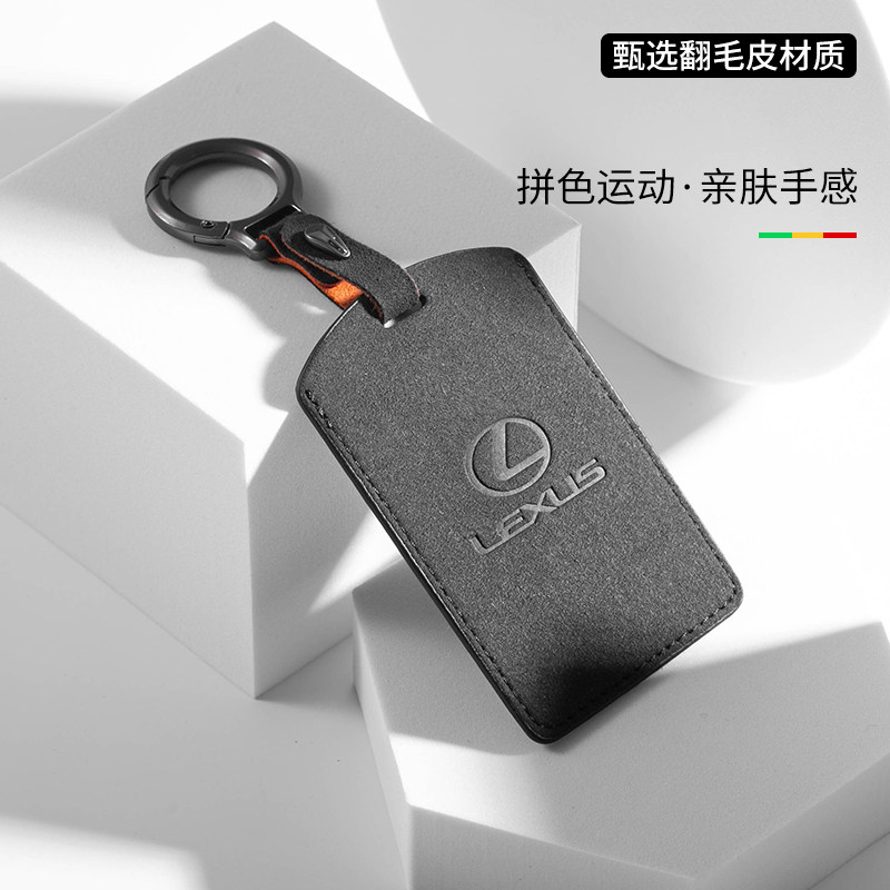 适用雷克萨斯nx200卡片钥匙套LEXUS凌志翻毛lm300hls500h卡包lx57