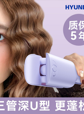 三管蛋蛋卷头卷发棒神器32mm三排持久定型水波纹羊毛小卷夹板U深V