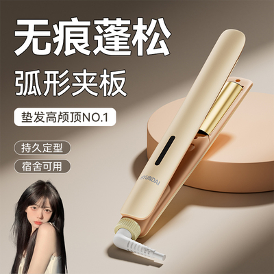 弧形夹板直板夹高颅顶刘海修饰