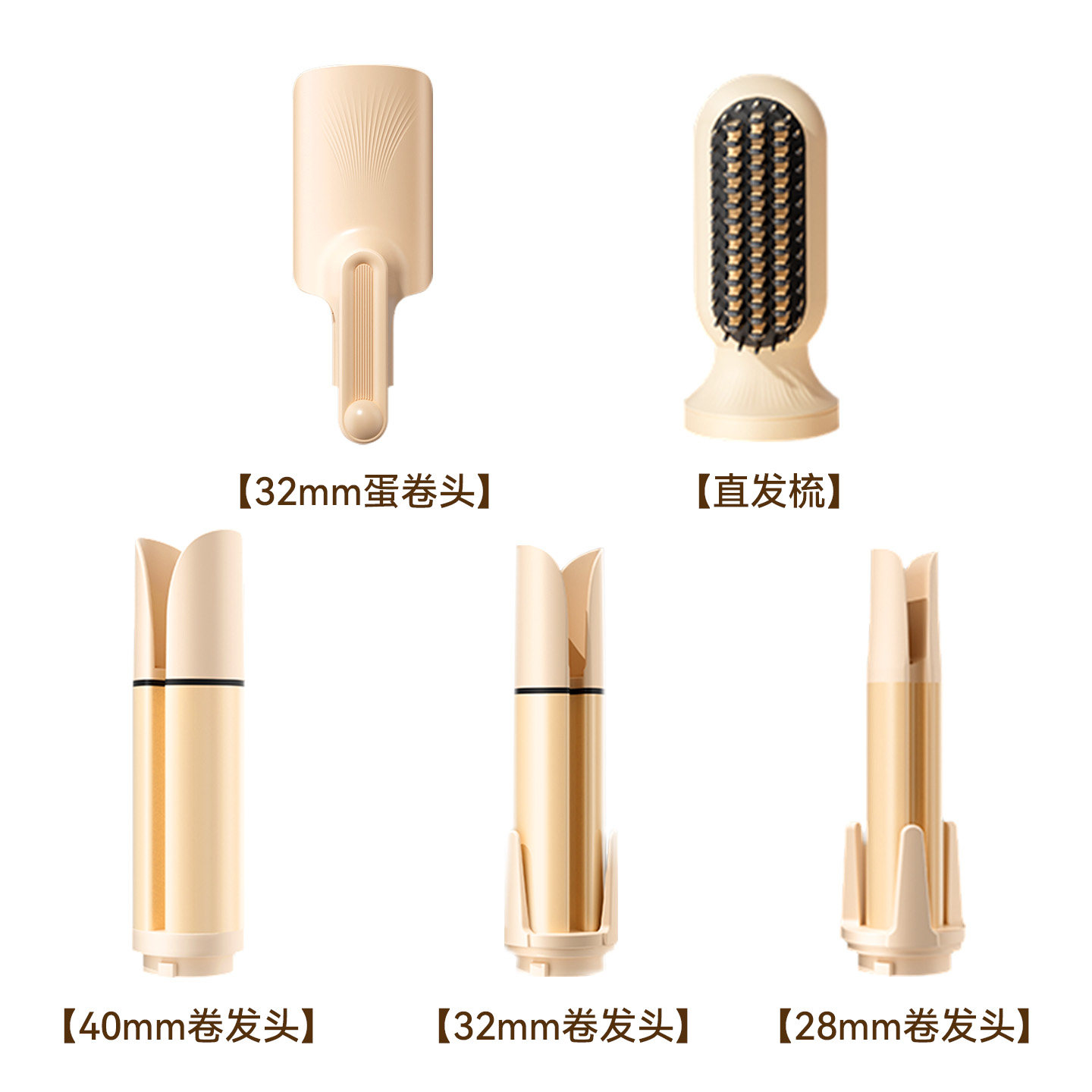 40mm适配三合一卷发棒蛋卷头可替换头32全自动卷发棒28卷发神器