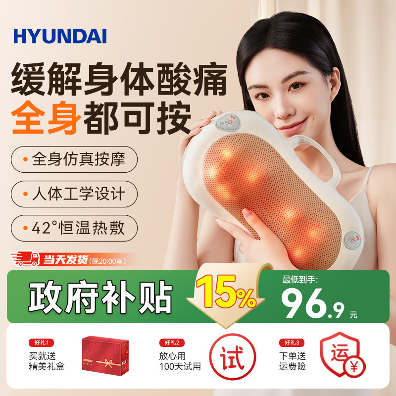 按摩器颈椎背部腰部颈部脖子全自动揉捏枕头疏通神器肩颈按摩枕