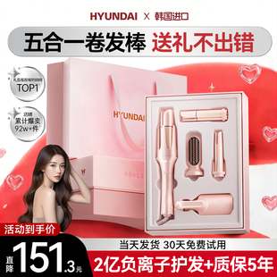 情人节礼物全自动卷发棒神器多三合一直发梳蛋卷送女友儿生日礼盒