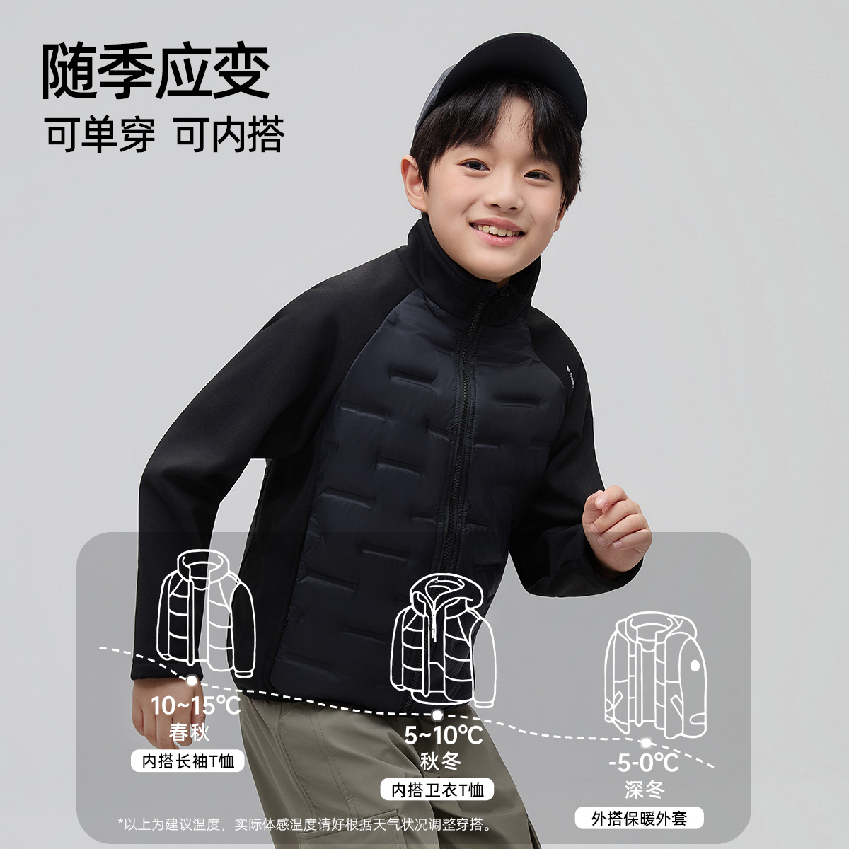 巴布豆儿童羽绒外套男女冬季保暖外套羽绒拼接无帽帅气校服神奇