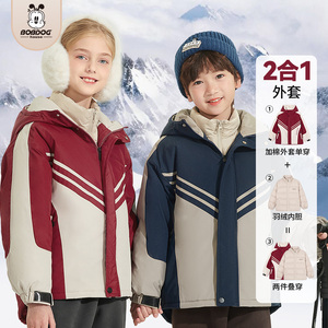 巴布豆儿童羽绒服男童冬季2023新款二合一撞色条纹冲锋衣女童外套
