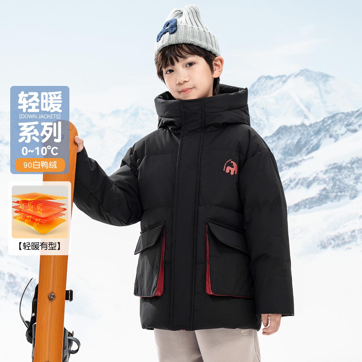 巴布豆童装男女童连帽羽绒服外套2025冬季新款儿童中长款加厚外套