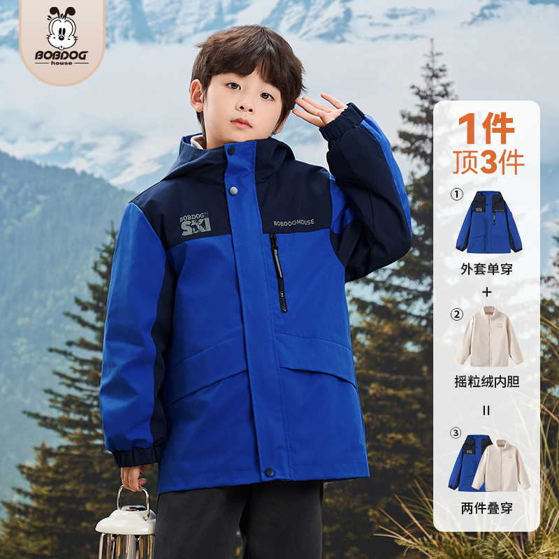 儿童二合一外套户外两件套
