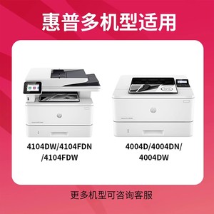 得力W1520A硒鼓适用惠普hp LaserJet Pro MFP 4104dw打印机墨盒4004d/dn/dw粉盒4104fdw/fdn 易加粉152a碳粉
