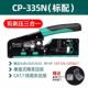 335N 台湾宝工七类网线钳567类水晶头压线钳CAT7专业接网线神器CP